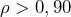  \rho > 0,90 