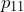 p_{11}