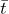  \bar{t} 